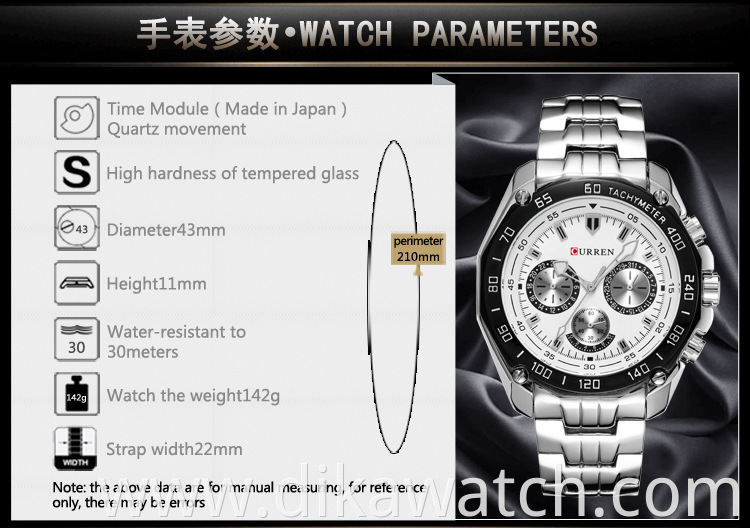CURREN 8077 Men's Stainless Steel Wristwatches Fashion Military Sports Quartz Wristwatch